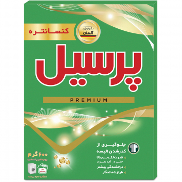 پودر ماشین لباسشویی پریمیوم پرسیل 600 گرمی